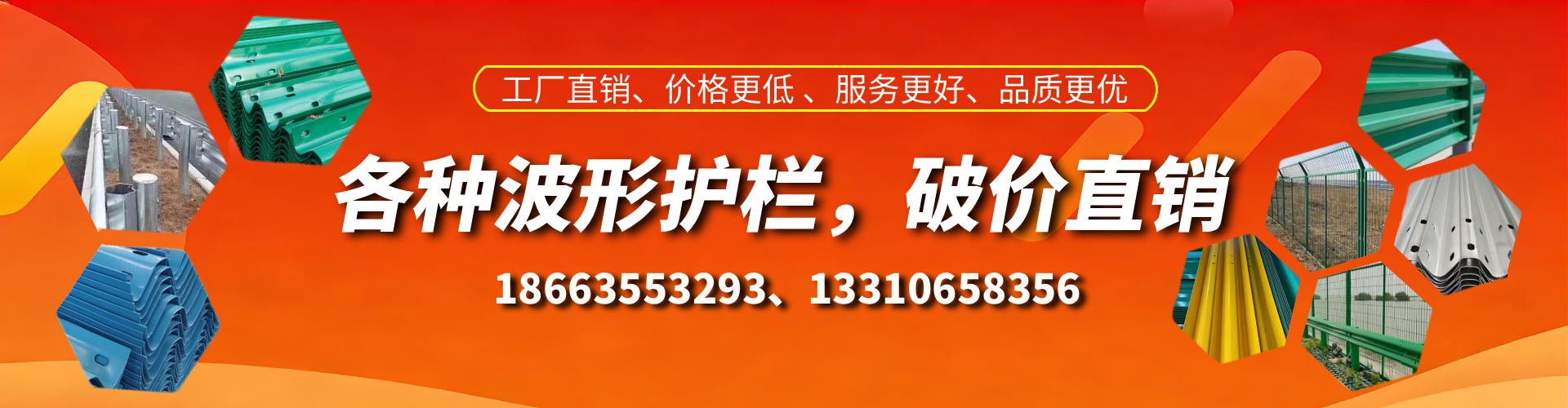 贺州波形护栏厂家